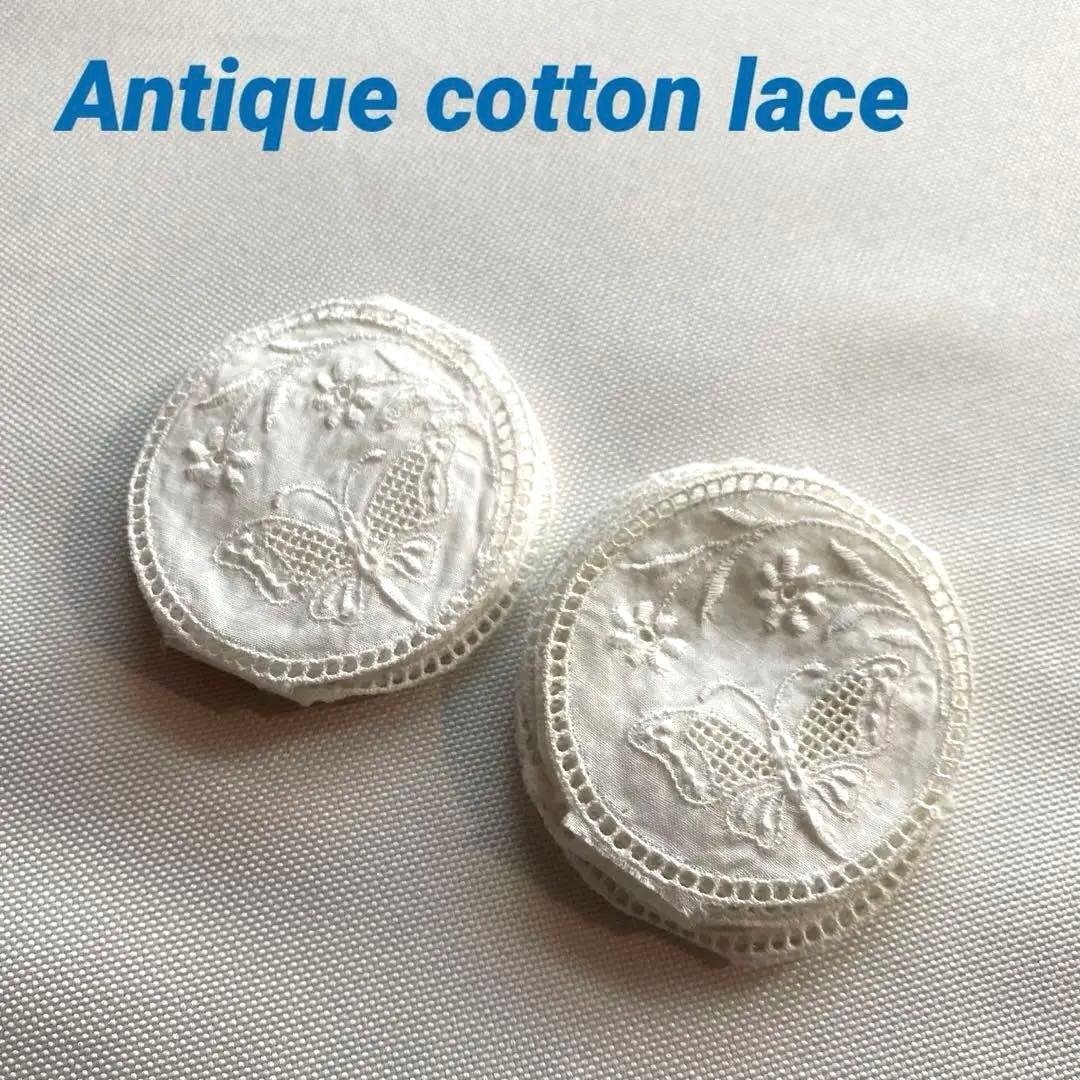 アンティーク ロマンティックコットン刺繍 リボンレース 蝶柄 丸型ワッペン24枚