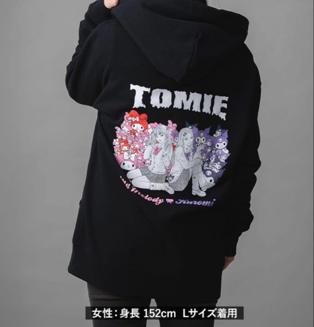［新品］伊藤潤二 サンリオ ギャル富江 マイメロディ クロミ ジップパーカーL