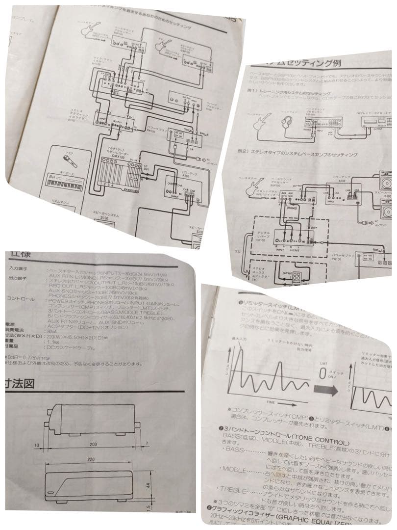 YAMAHA　ベース・サウンド・プロセッサー