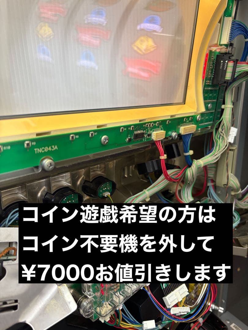 送料込み ジャイアントパルサー パチスロ 4号機 実機 山佐 スロット
