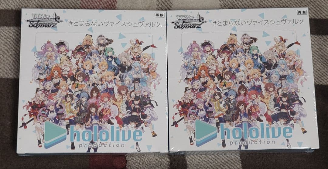 ホロライブ hololive 再販 ヴァイスシュヴァルツ 2box 未開封