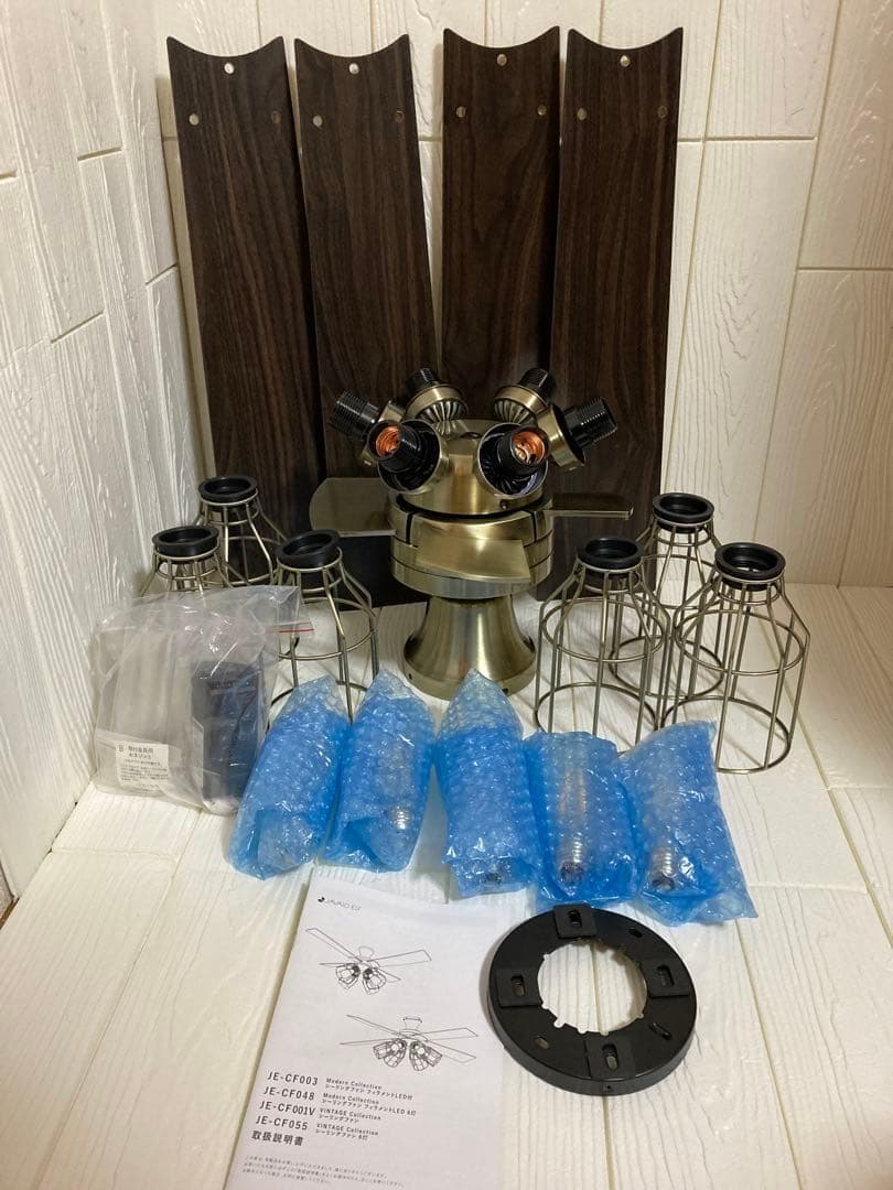 シーリングファン　ライト　ブラウン 木製　モダン