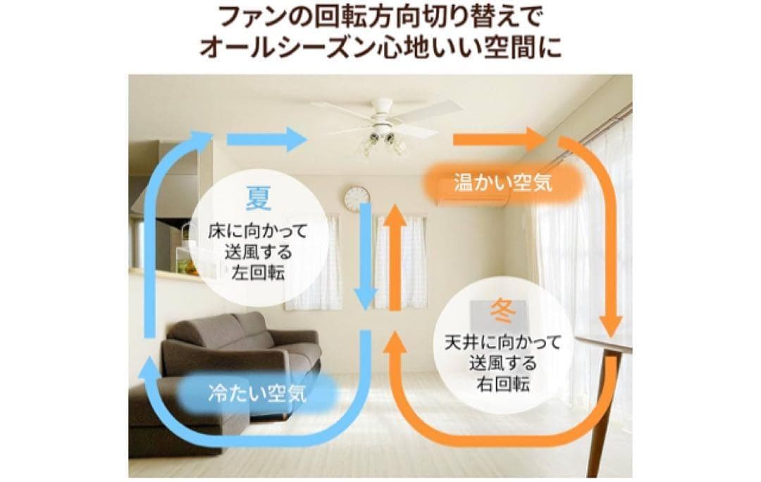 シーリングファン　ライト　ブラウン 木製　モダン