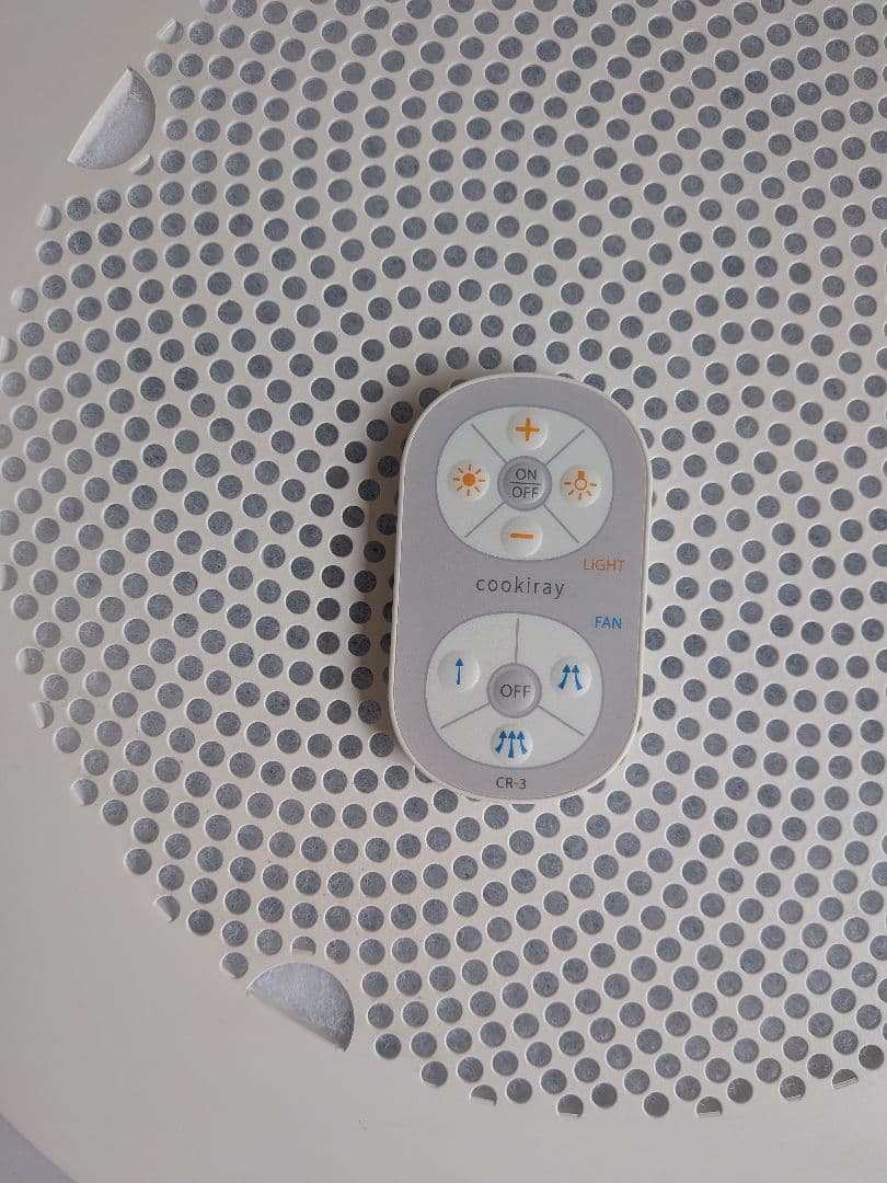 Cookiray　クーキレイ　C-BE511-W 富士工業　シーリングライト