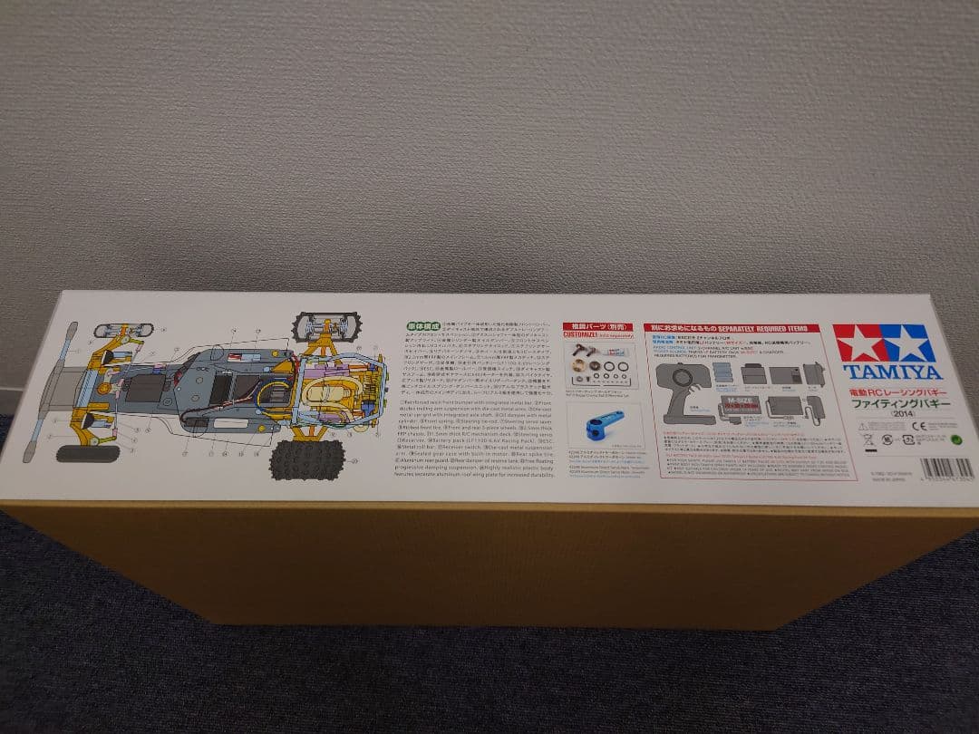 タミヤ　ラジコン　ファイティングバギー　未組立品