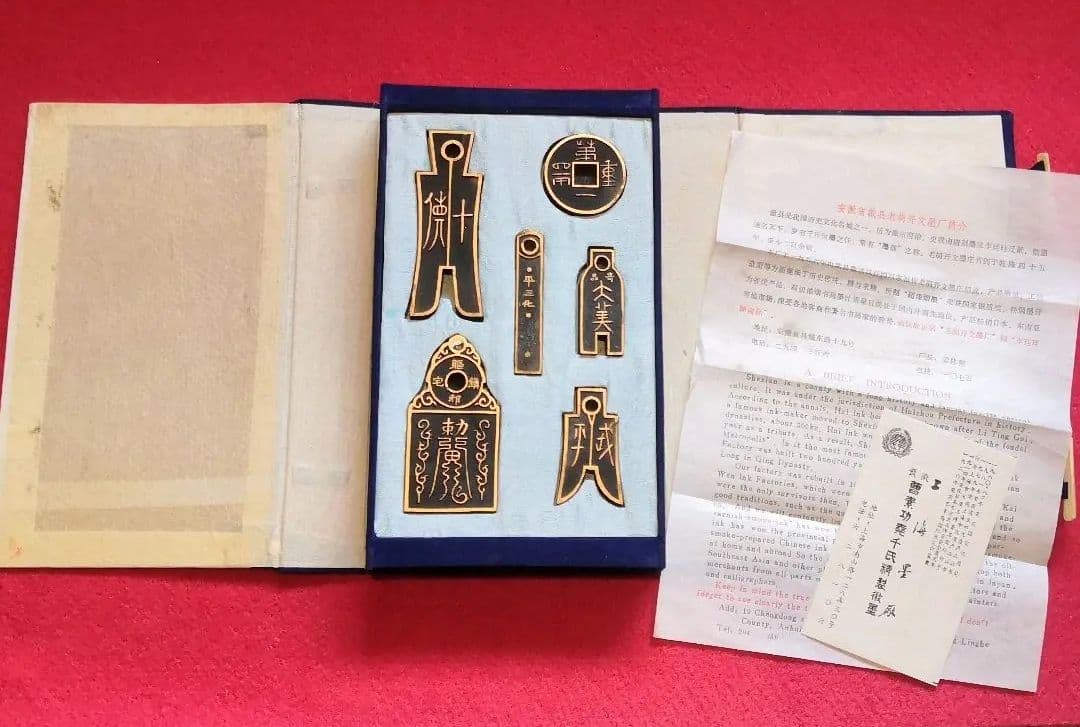 中国書道墨古墨欽徵曹素功堯千氏精製徽墨上海墨骨董品安徽省歙県老胡開文墨厂工場