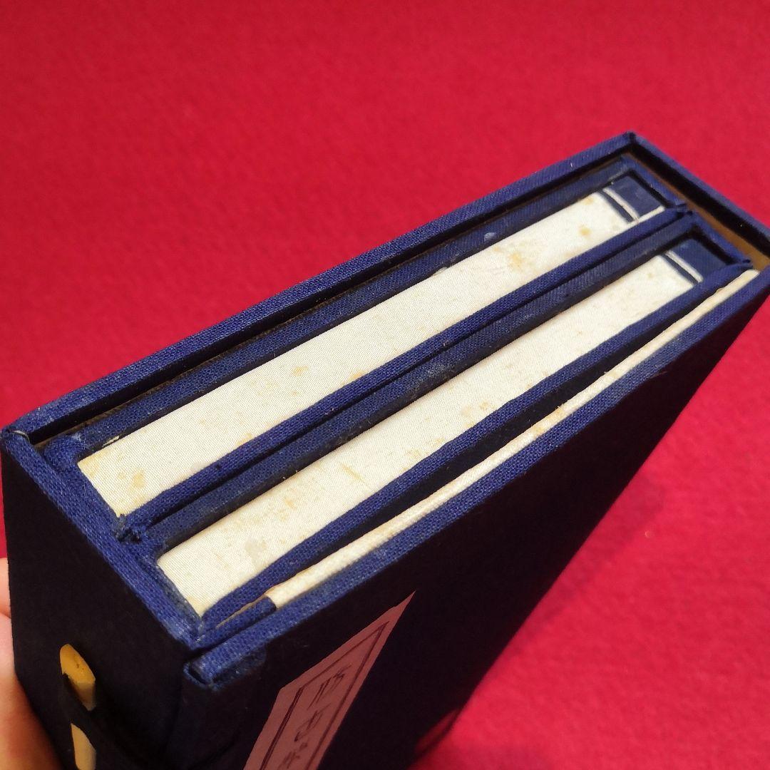 中国書道墨古墨欽徵曹素功堯千氏精製徽墨上海墨骨董品安徽省歙県老胡開文墨厂工場