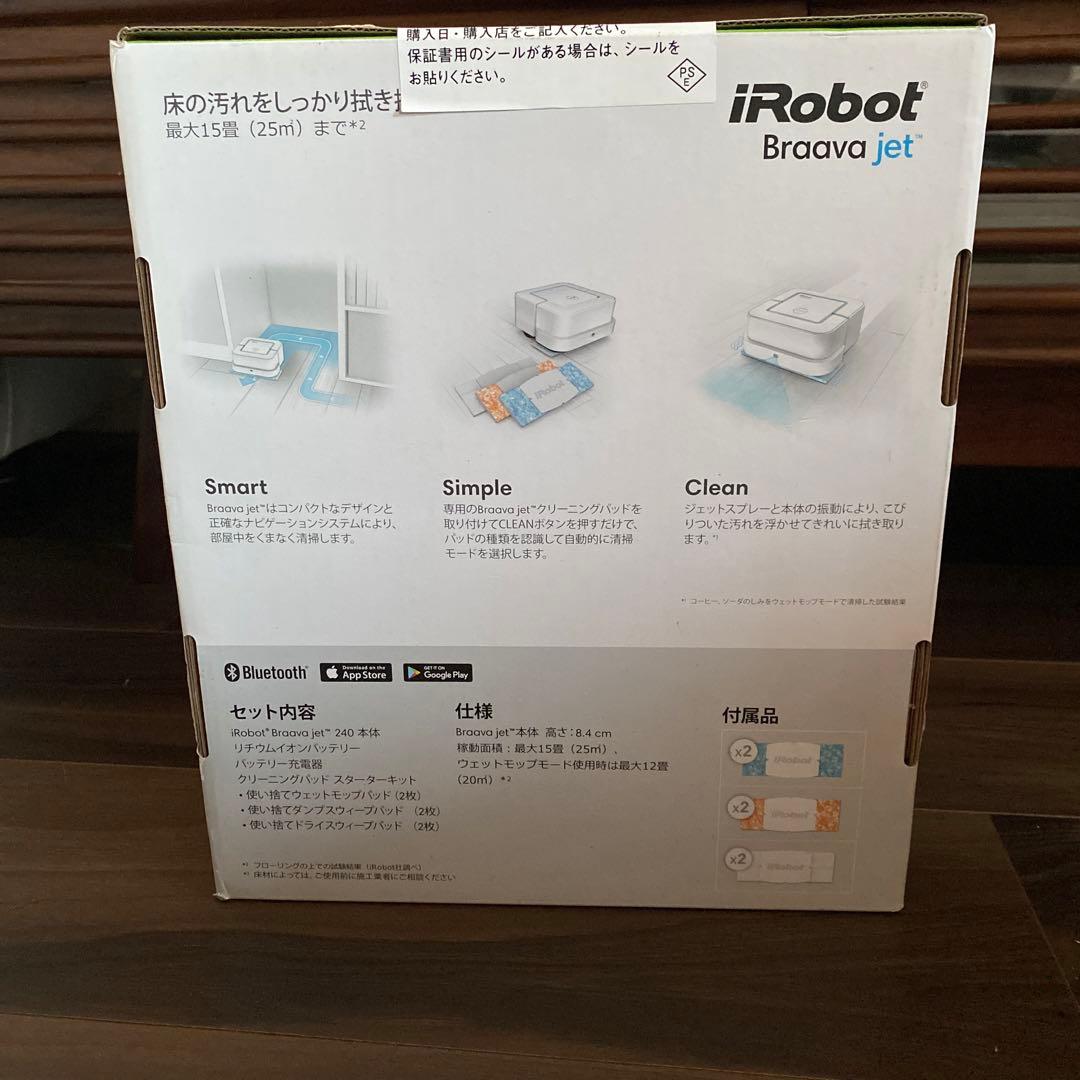 ★☆ iRobot  Braava jet（未開封　新品）☆★