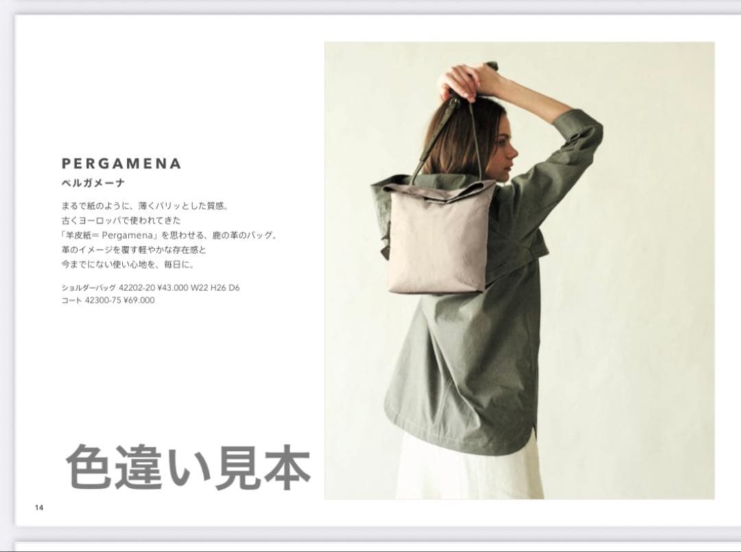 ゲンテンgenten 鹿革ショルダーバッグ