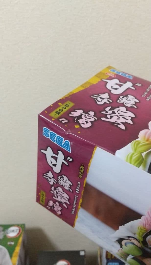 鬼滅の刃　柱合会議　コンプリート　産屋敷耀哉　ちょこのせ　 フィギュア　10 個