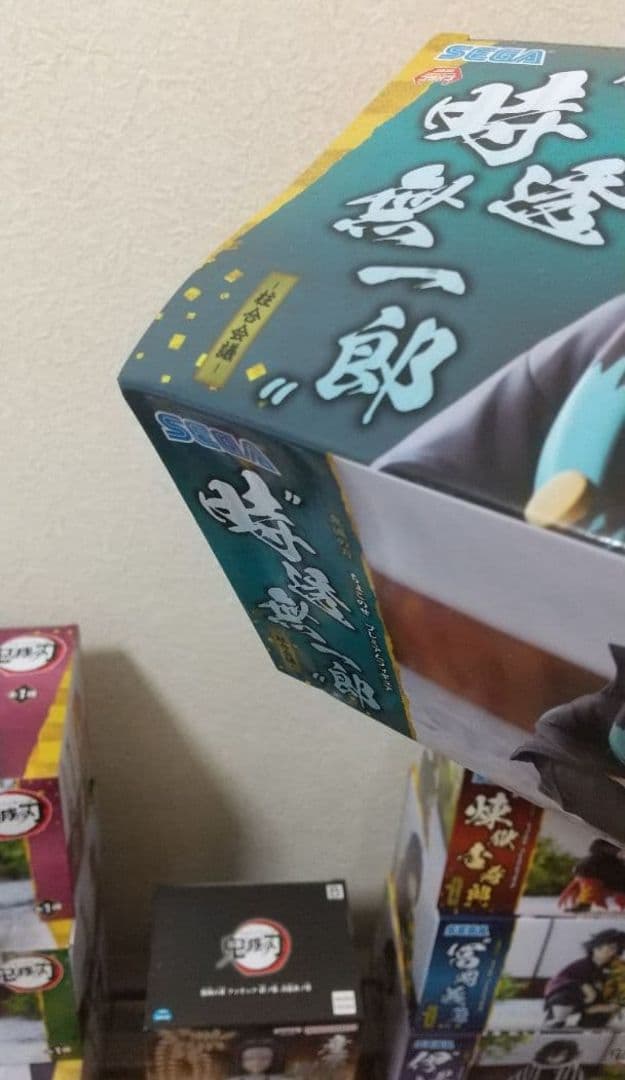 鬼滅の刃　柱合会議　コンプリート　産屋敷耀哉　ちょこのせ　 フィギュア　10 個