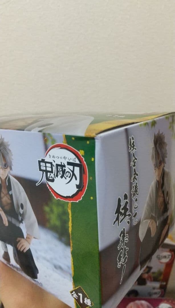 鬼滅の刃　柱合会議　コンプリート　産屋敷耀哉　ちょこのせ　 フィギュア　10 個