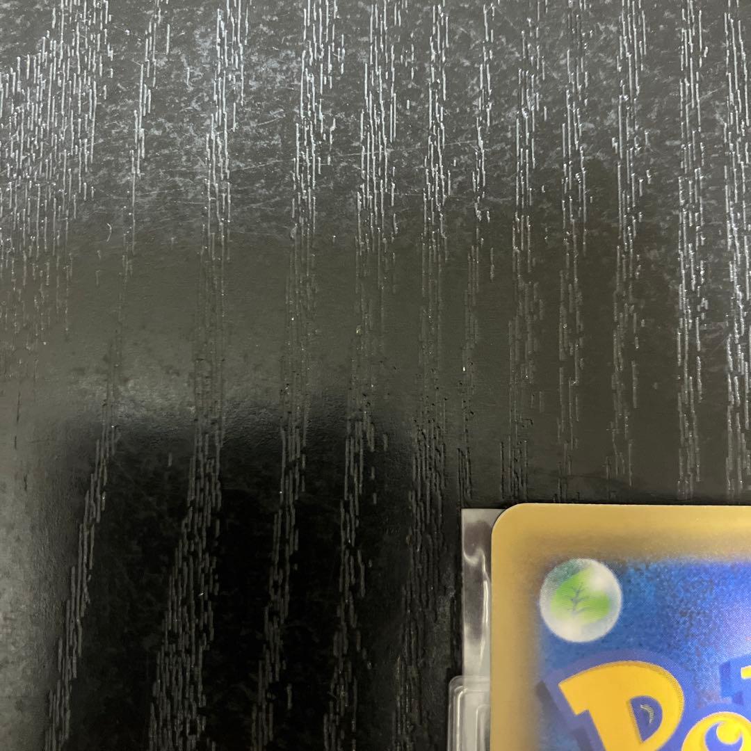 ポケモンカード　ひかるコイキング25th プロモ