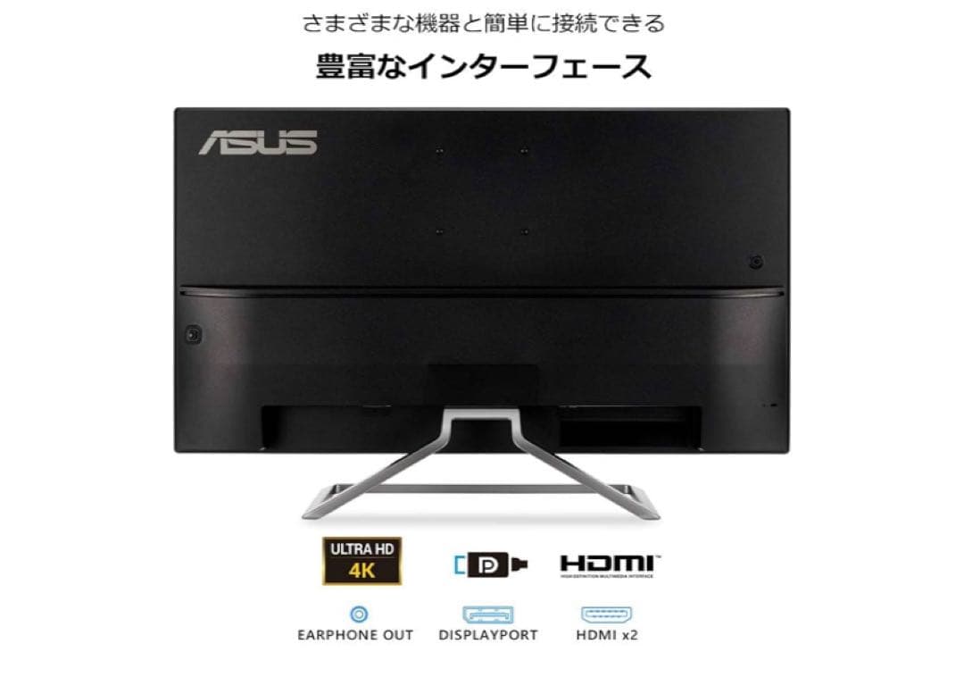 ASUS 4K UHD HDR10対応31.5モニターディスプレイVA32UQ