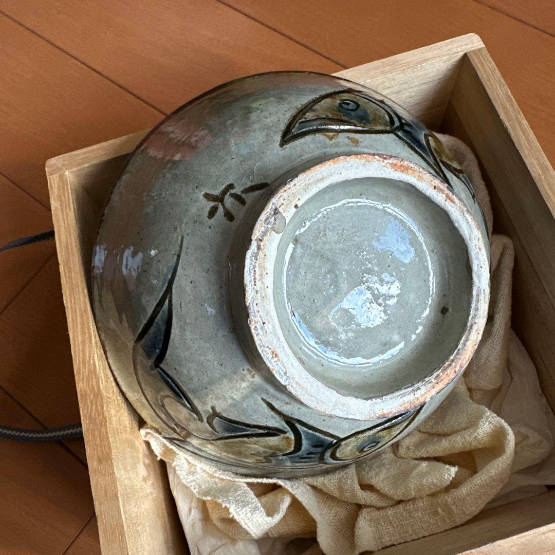 人間国宝　金城次郎　壺屋焼　マカイ