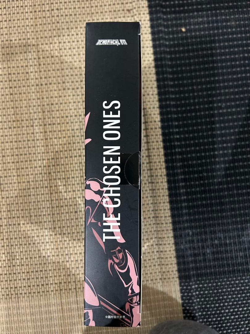 Demoniacal Fit THE CHOSEN ONES ゴクウ