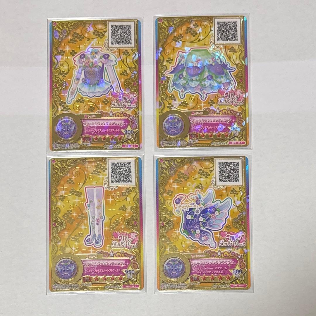 【1/28まで】アイカツ ルーレット当選品 フローラルファンタジアコーデ