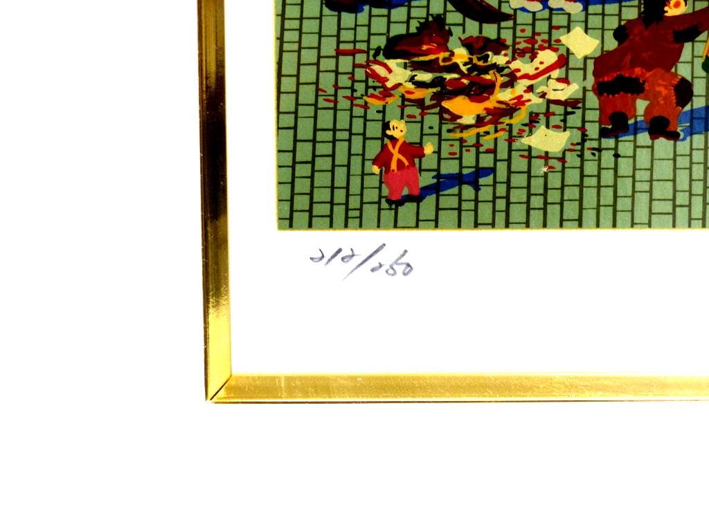 【2133】真作 ヒロヤマガタ ヘラクレスファミリー シルクスクリーン