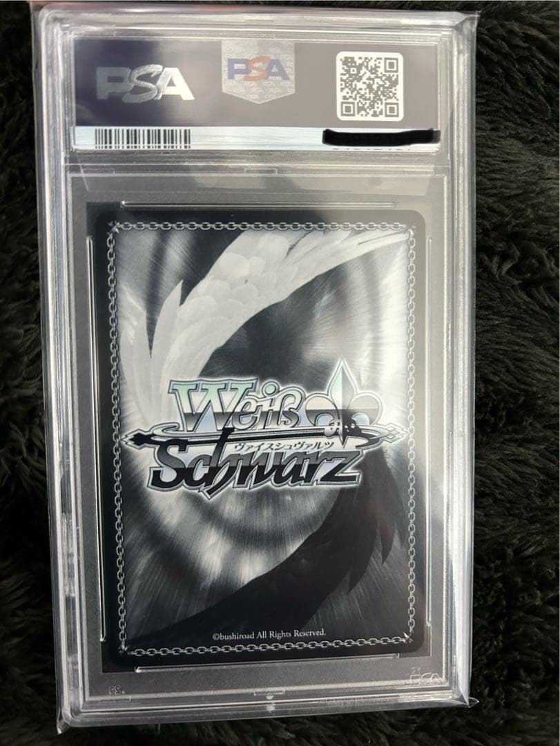 暁山瑞希　屋上のフレンドシップssp psa10 ヴァイスシュヴァルツ