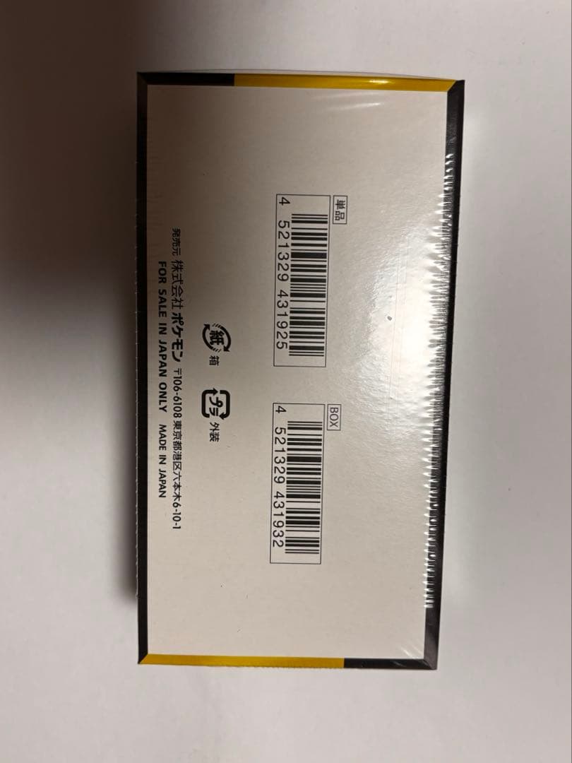 【新品未開封】megaドリームex 1box シュリンク付き