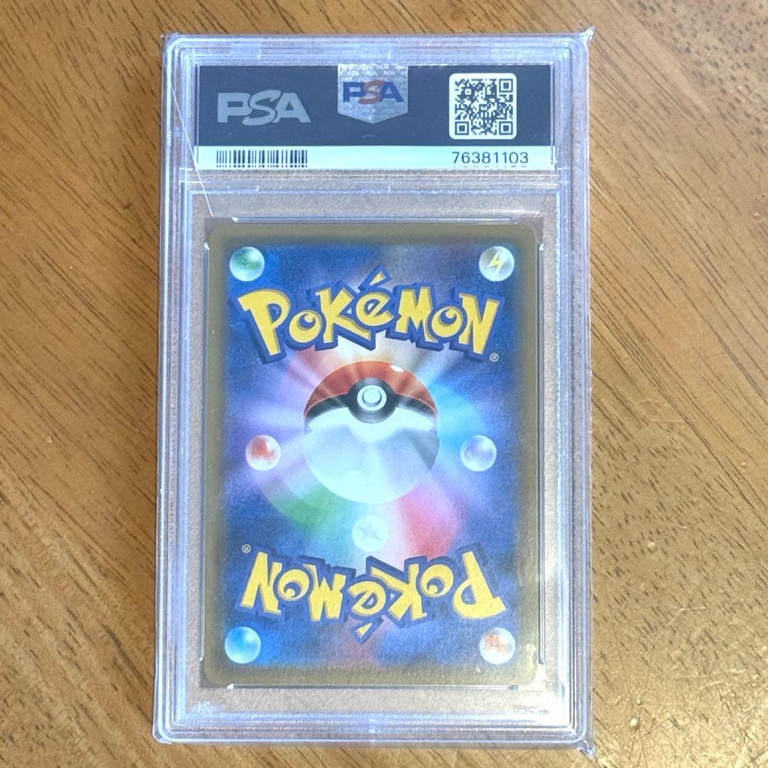 【PSA10❗️】リザードン&テールナーGX SM11a 068/064 SR❗️