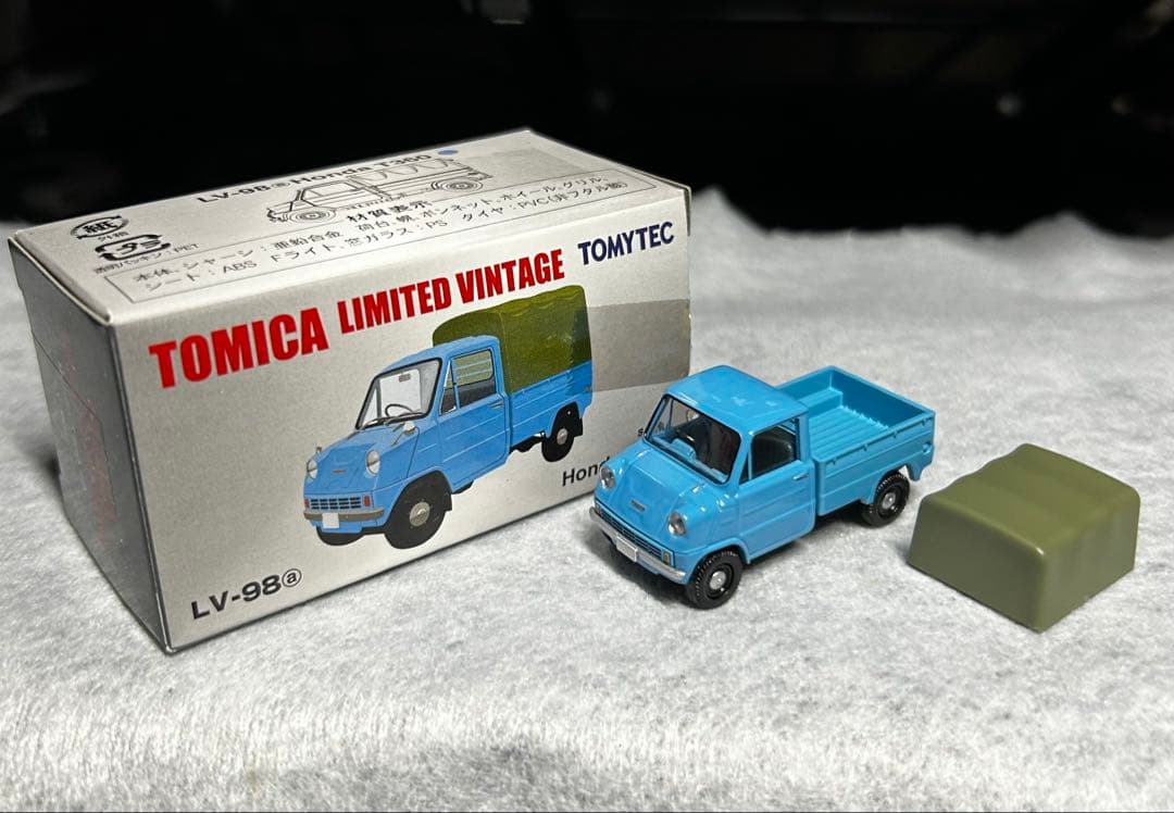 トミカリミテッドビンテージミニカー　はたらくクルマ