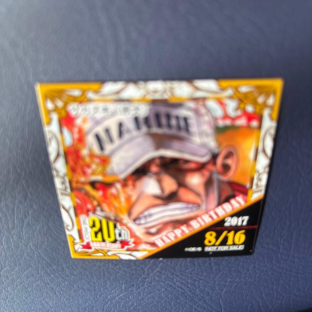 麦わらストア　365日　ステッカー　赤イヌ　海軍　ワンピース　2017 366日