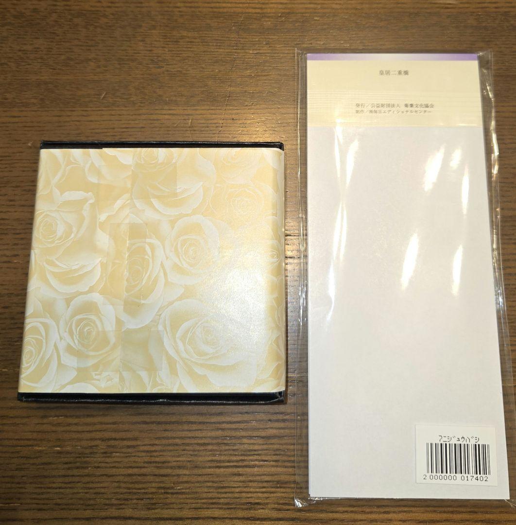 皇居　ケース　小銭入れ　ゴールド　箱付き　一筆箋付き