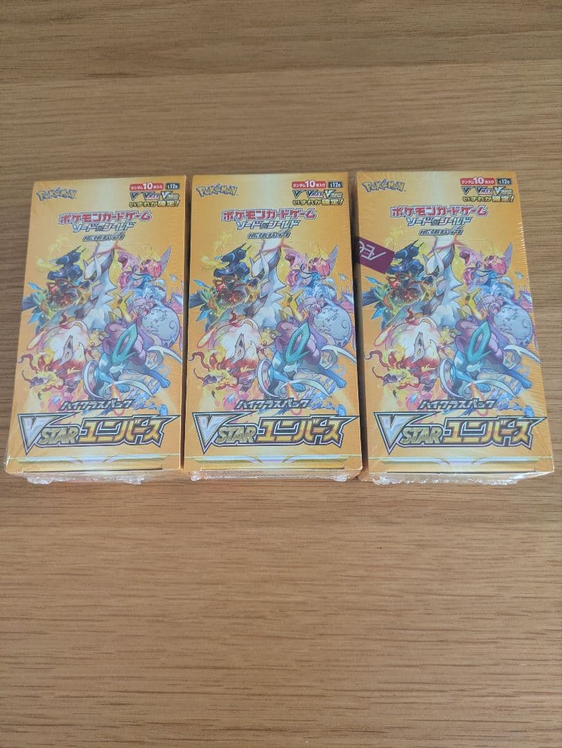 ポケモンカード Vスターユニバース　新品未開封　シュリンク付　3BOX