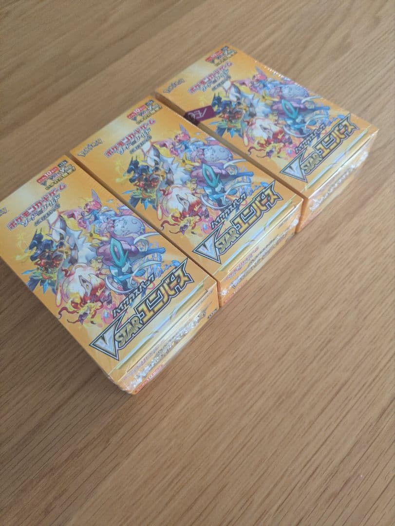 ポケモンカード Vスターユニバース　新品未開封　シュリンク付　3BOX