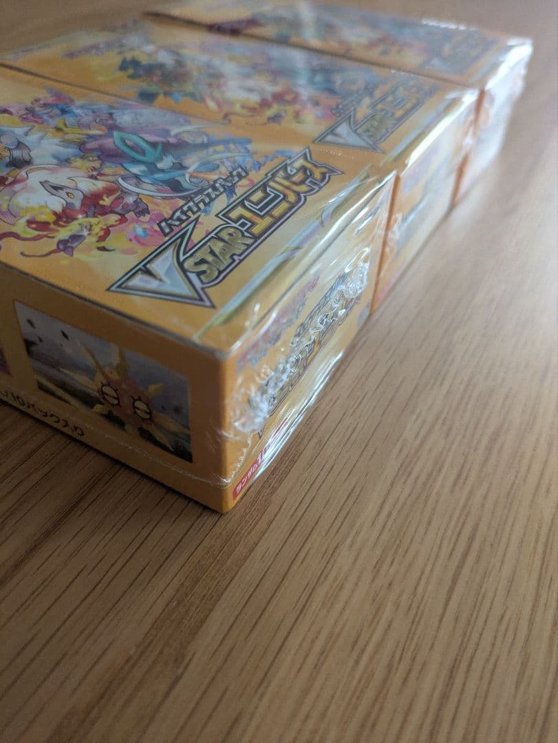 ポケモンカード Vスターユニバース　新品未開封　シュリンク付　3BOX