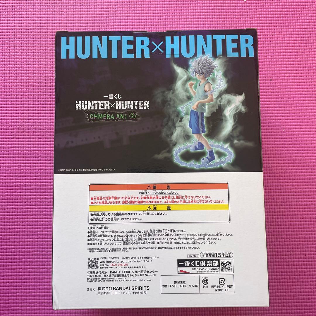 HUNTER×HUNTER キルア・ゾルディック フィギュア
