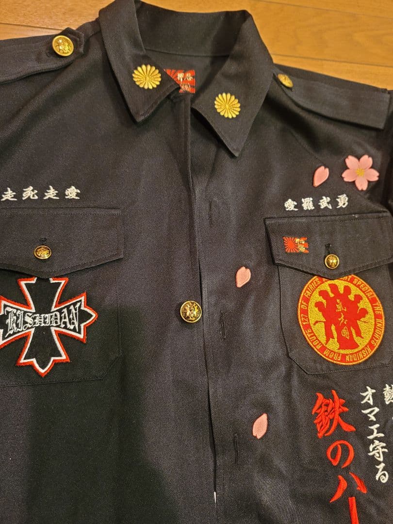 氣志團　特攻服　高級糸使用　高級刺繍　キッシーズ　綾小路翔　豪華オマケ多数付き