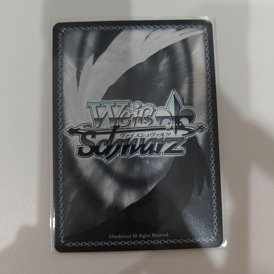 ヴァイスシュヴァルツ 未来をうたおう、君と一緒に エミリア SP ka