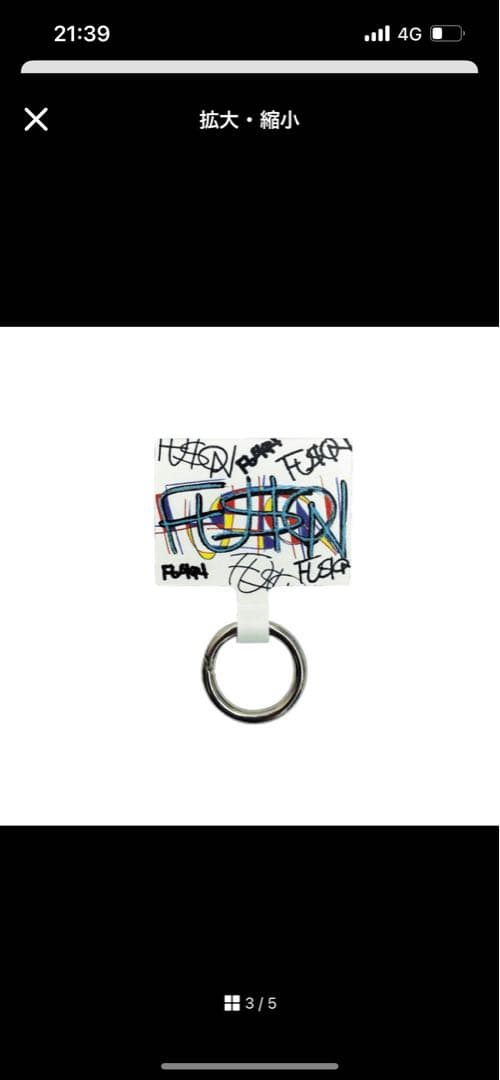 Vaundyスマホショルダー/フォンタブ&ストラップ