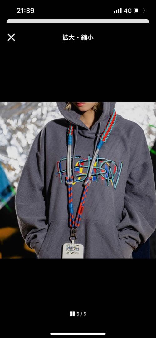 Vaundyスマホショルダー/フォンタブ&ストラップ