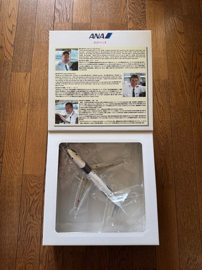 R*N様 【美品】ANA B767-300ER FLY！パンダ　1/200モデル