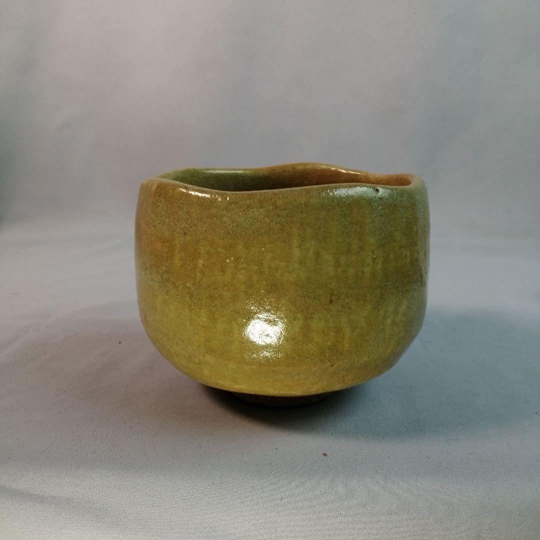 【茶道具】壺楽造　赤楽茶碗覚入秋山路写　A493