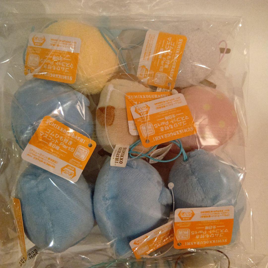 すみっコぐらし 105個 まとめ売り