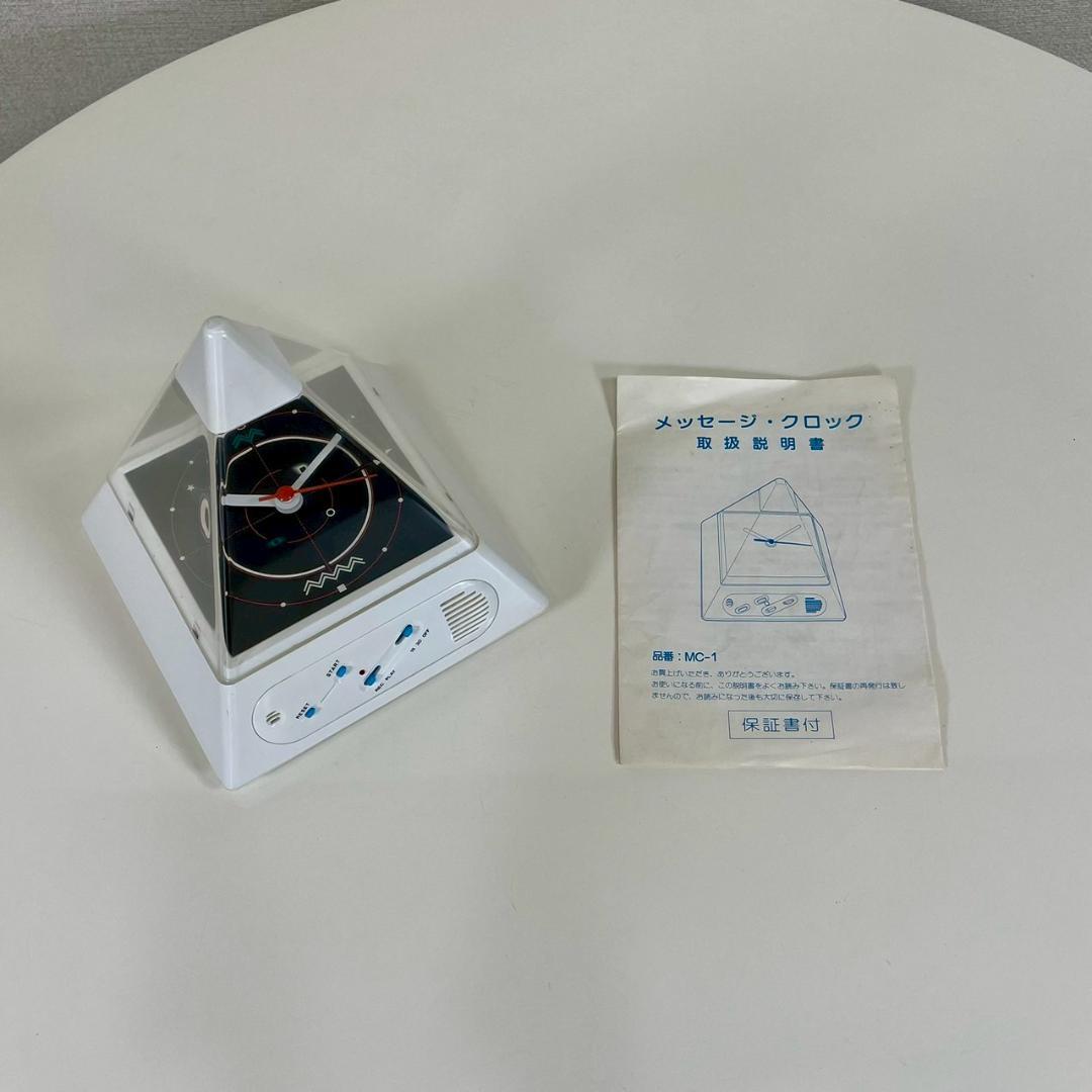 80's ピラミッド型 クロック テーブルクロック 置き時計 ヴィンテージ