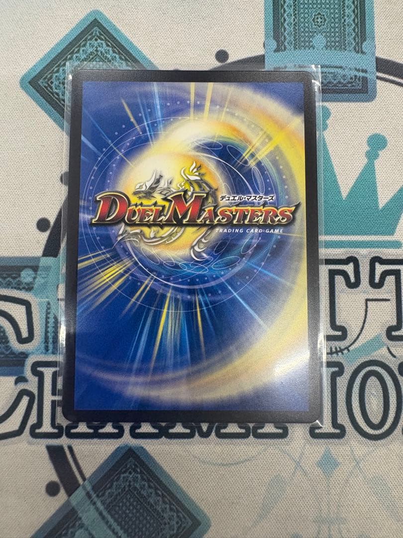 バクテラス　プロモ