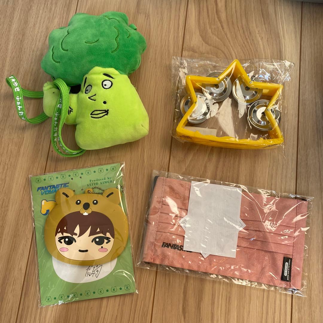 FANTASTICS グッズまとめ売り