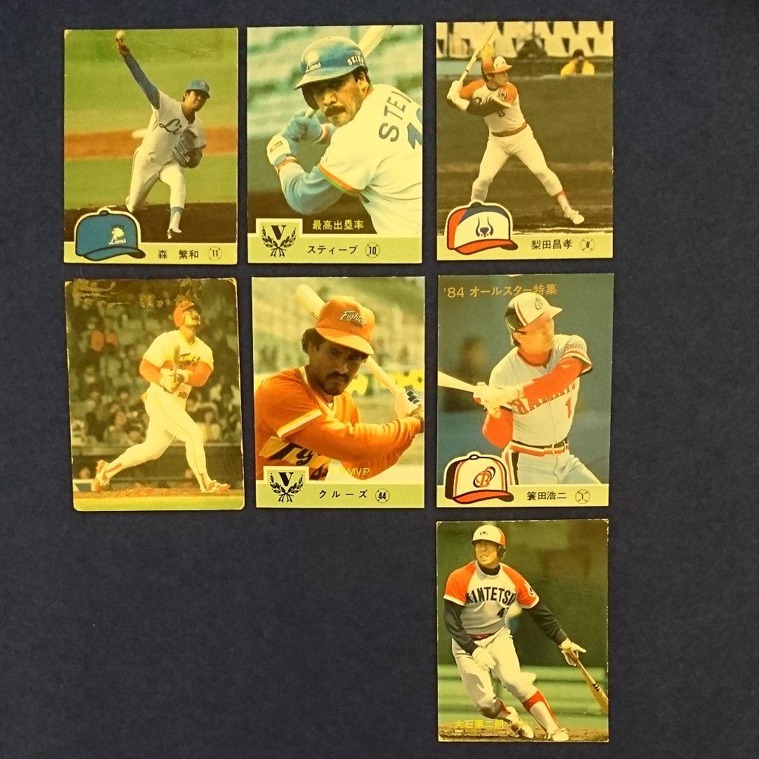 西武ライオンズ 近鉄バファローズ 日本ハムファイターズ カルビー 野球カード7枚