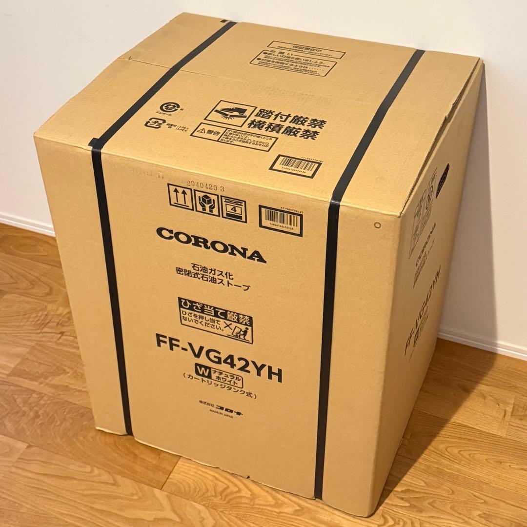 コロナ FF式 石油ストーブ FF-VG42YH