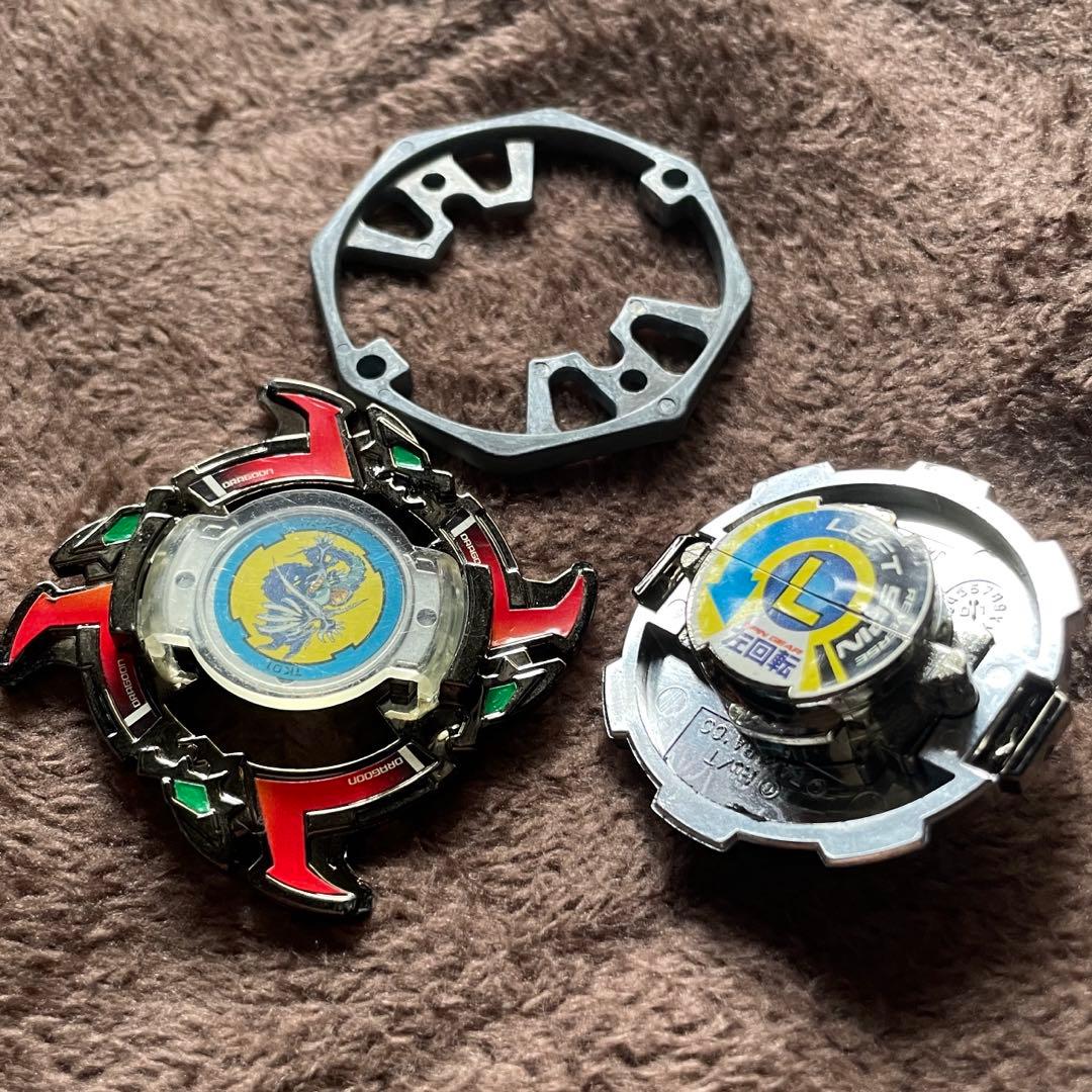 ベイブレード ドラグーン コロコロ限定 メタル