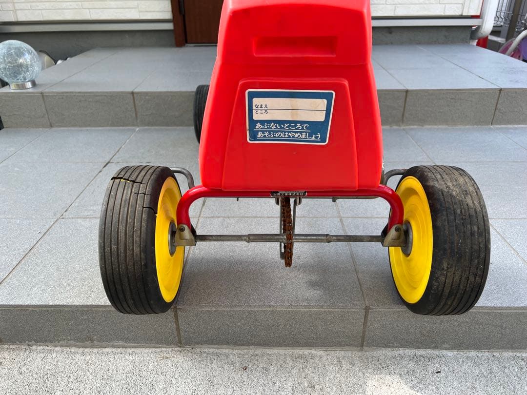 アコーレーサーZⅡ キッズカート　ペダルカー　希少品