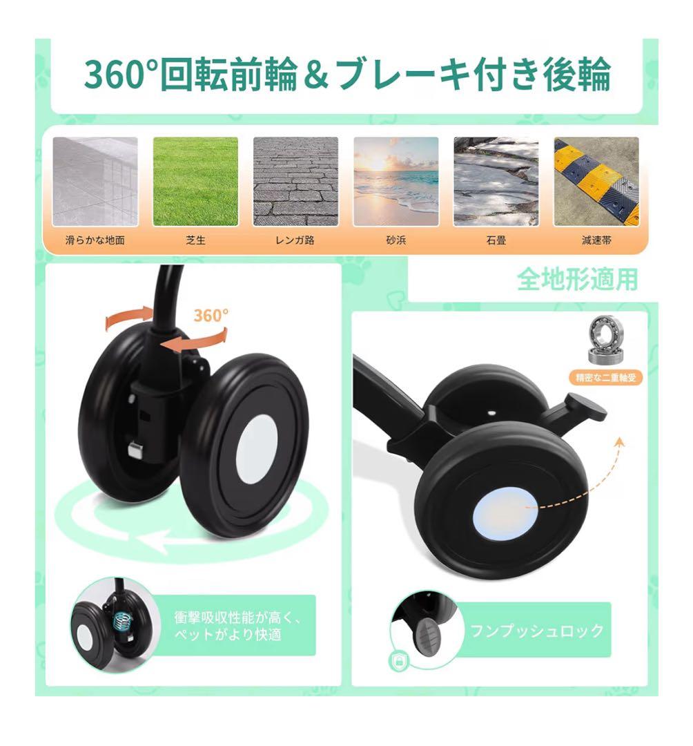 4WAYペットカート ブラック