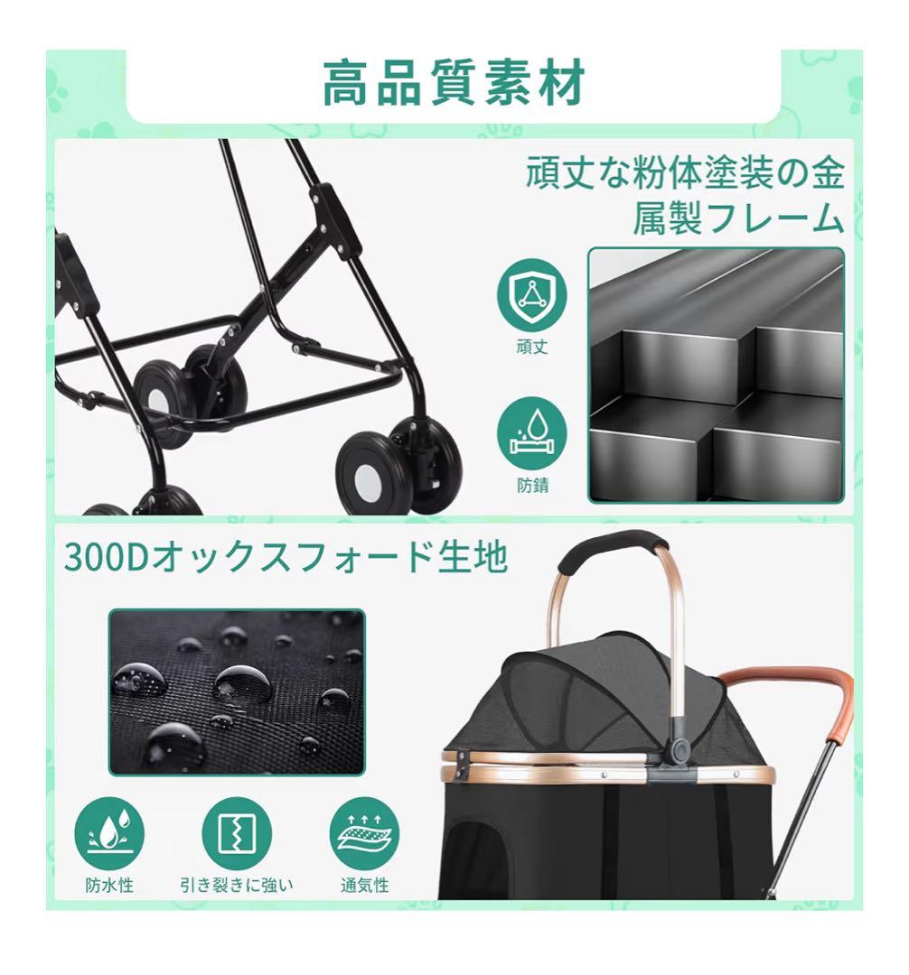 4WAYペットカート ブラック