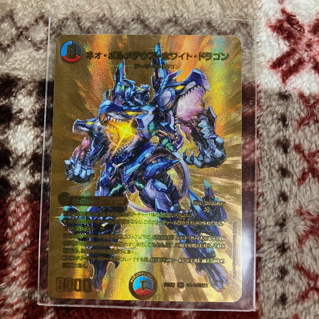 デュエルマスターズ トレーディングカードセット