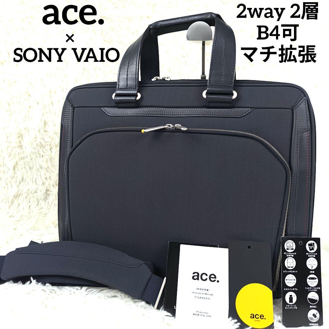 未使用級✨ エース ソニーバイオ コラボ デュラテクト V ブリーフケース 紺
